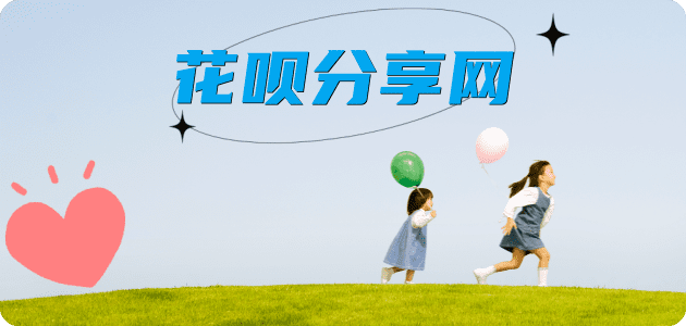 河源普洱信用卡接单平台☀️诚信信用卡24小时在线靠谱商家推荐